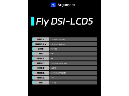 FLY DSI-LCD 5 | 5-inch Touch Display for RPi & 3D Printers